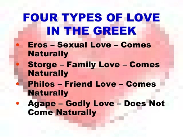 eros agape love Eros agape love